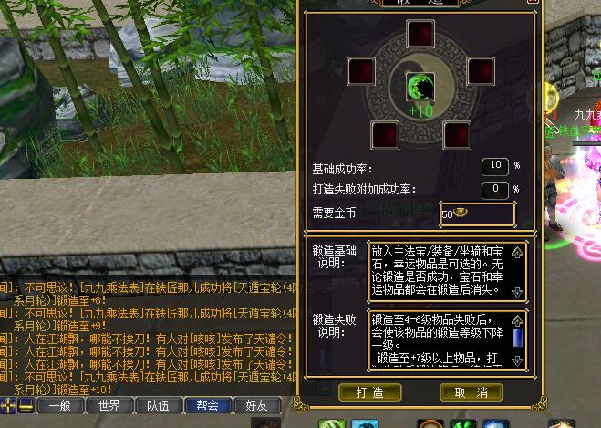 蜀门SF哪里升级快？揭秘最快升级路线！”