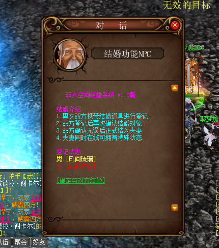 蜀门私服团队竞技场：热血与荣耀的战场”