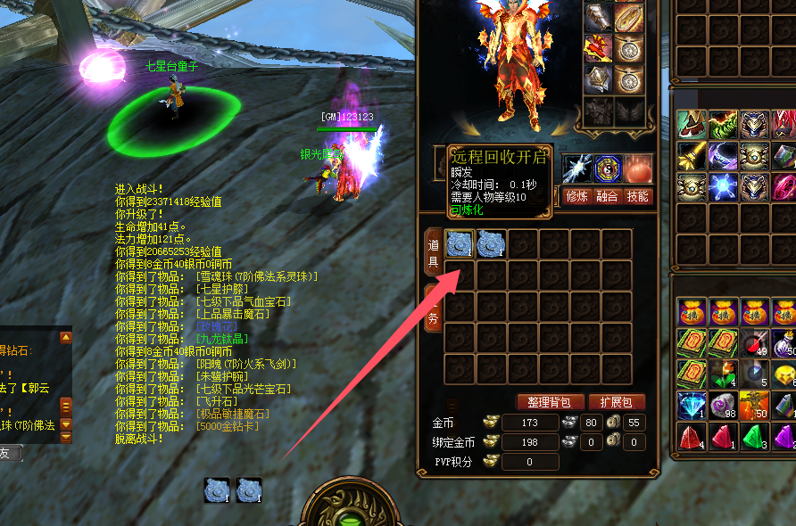 蜀门新手村探密：开启你的修仙之旅