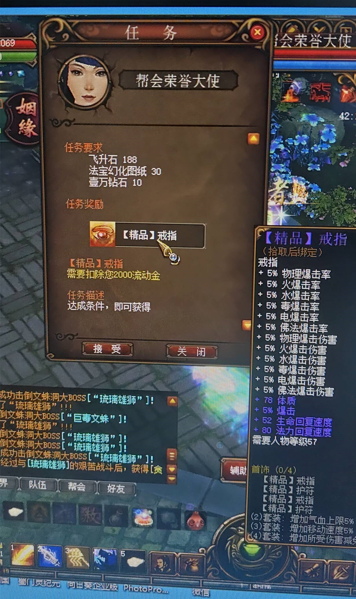 蜀门新手职业选择揭秘：如何找到最适合你的职业？”