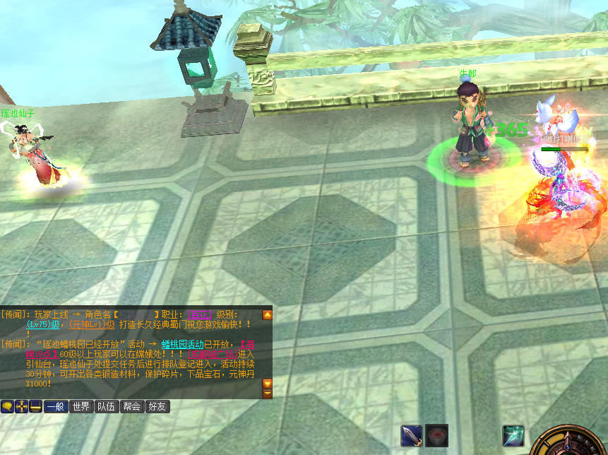 蜀门207金色+10：游戏界的璀璨新星