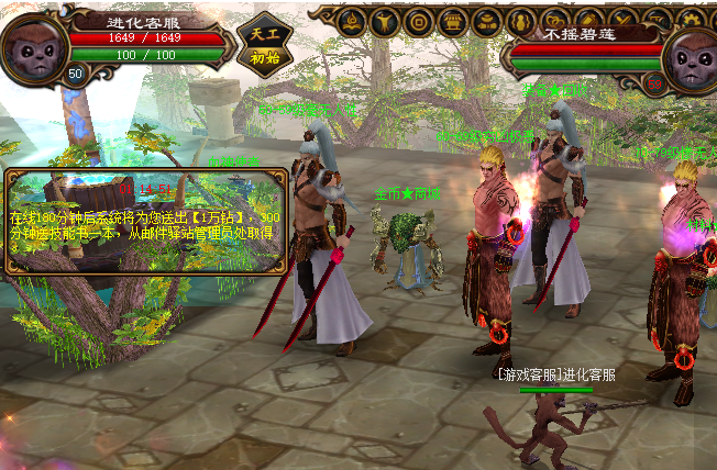 蜀门SF：经典再现，热血再燃